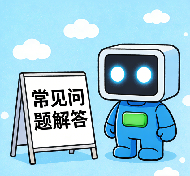 温州摩登注册常见问题